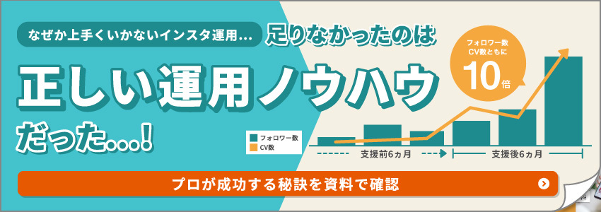 2024年最新版】公式発表のInstagramアルゴリズムをプロが解説！バズるにはホーム率と保存率がカギ！ - SAKIYOMI｜SNS運用のプロ集団