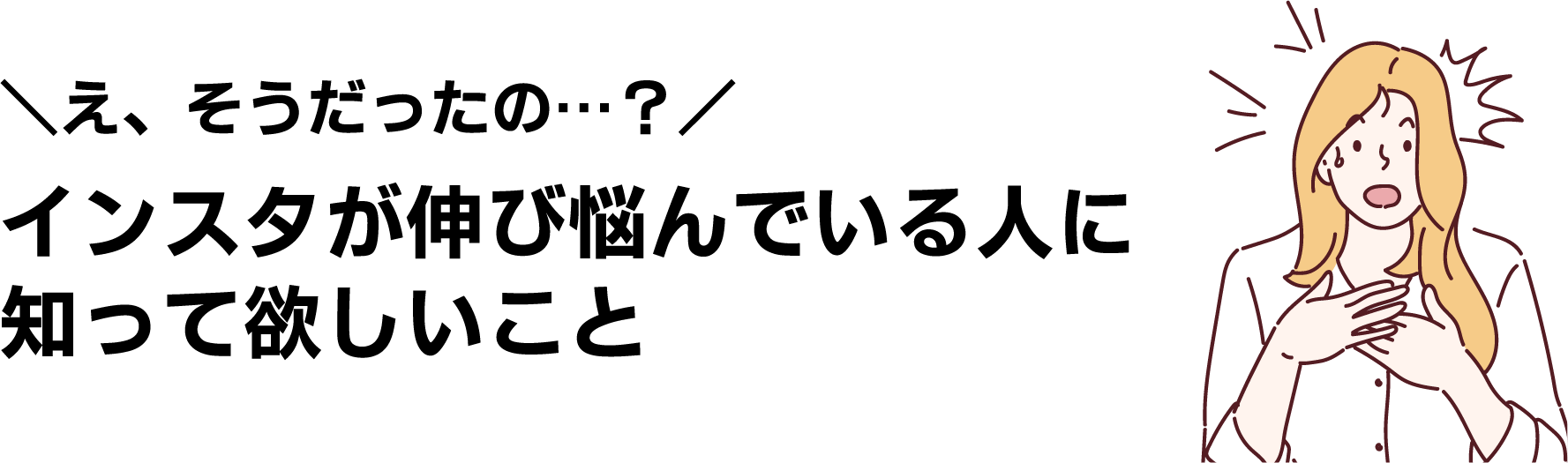 累計400万フォロワーのアカウントを分析して分かったこと SAKIYOMI