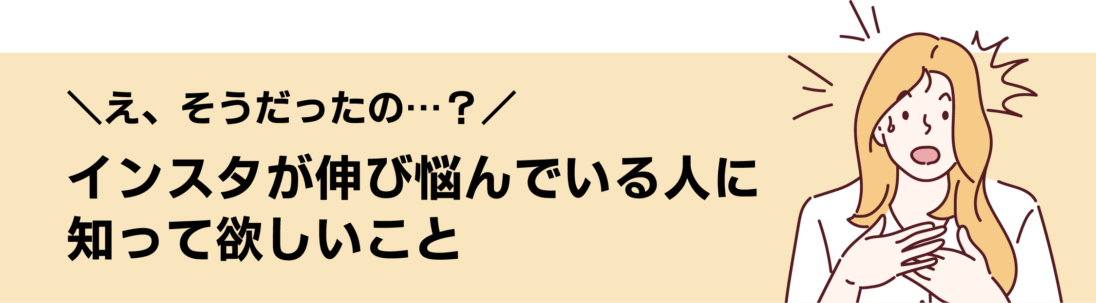 累計400万フォロワーのアカウントを分析して分かったこと SAKIYOMI