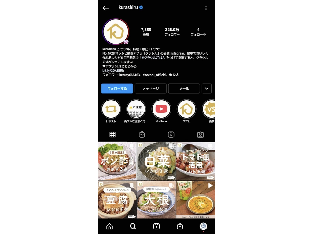 今更聞けないinstagramのキャプションって 書き方のコツも Sakiyomi 今更聞けないinstagramのキャプションって 書き方のコツも Sakiyomi