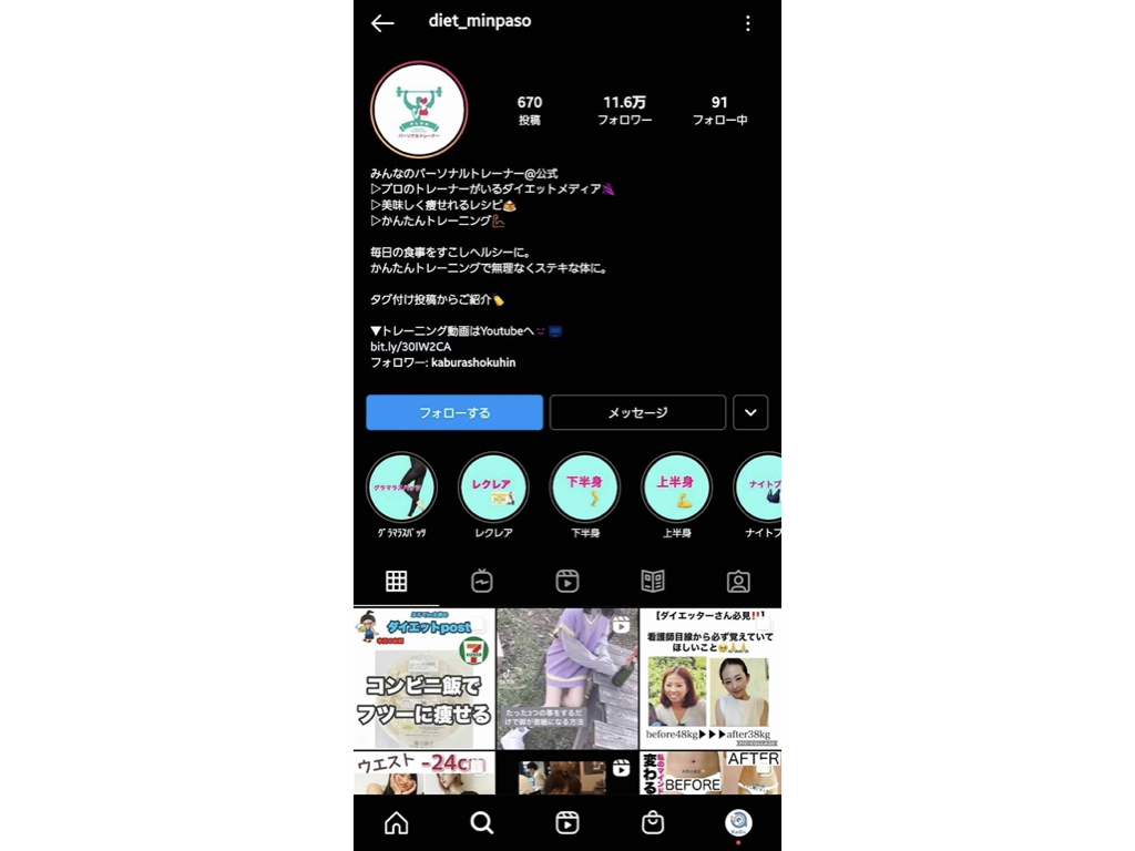 今更聞けないinstagramのキャプションって 書き方のコツも Sakiyomi