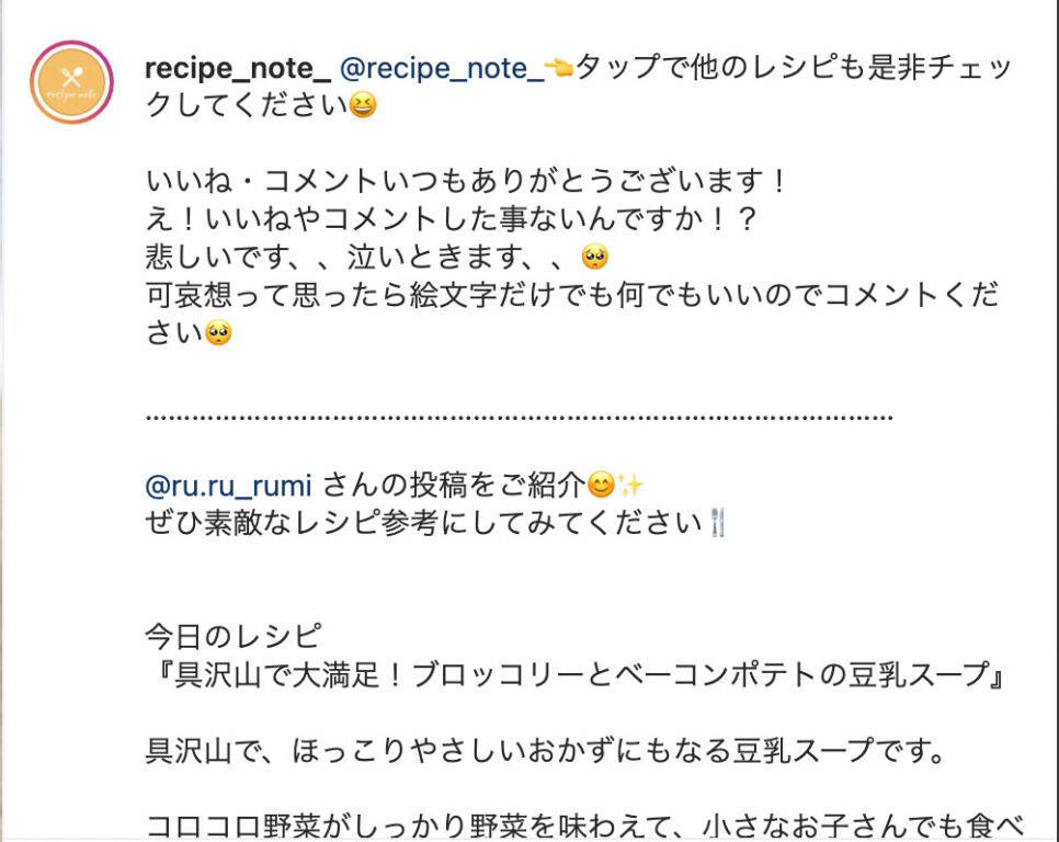 効果的なキャプション作成のポイントとハッシュタグ活用法