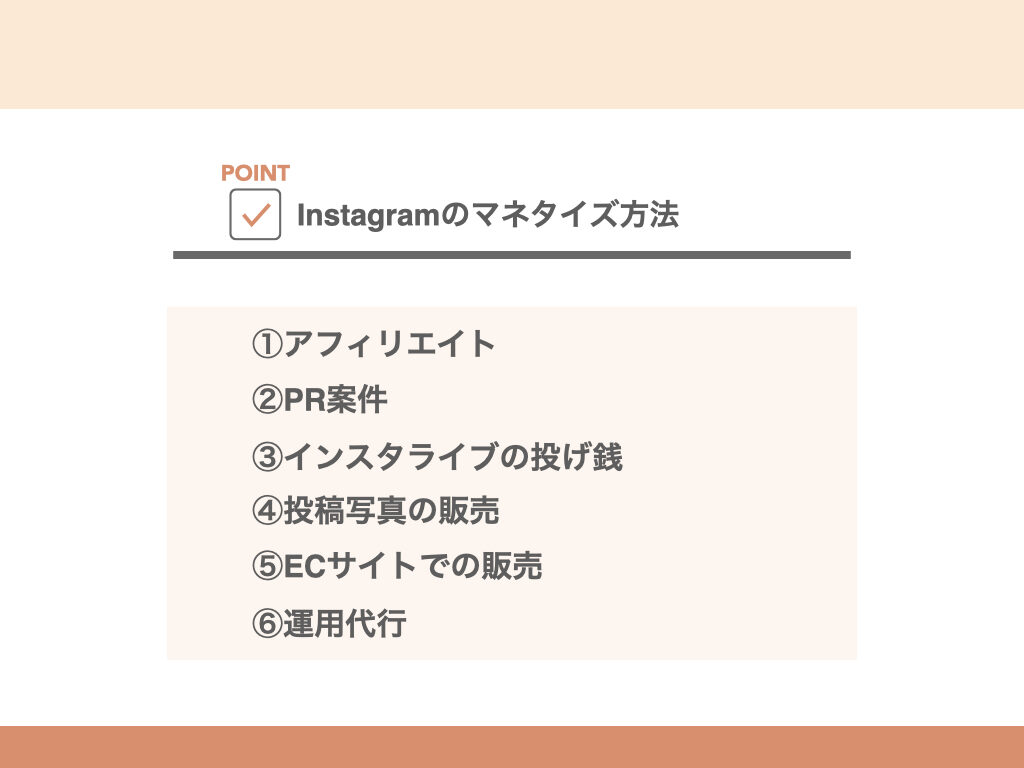 Instagramのインフルエンサーになるための7ステップと成功事例5選を紹介 Sakiyomi Instagram運用のプロ集団