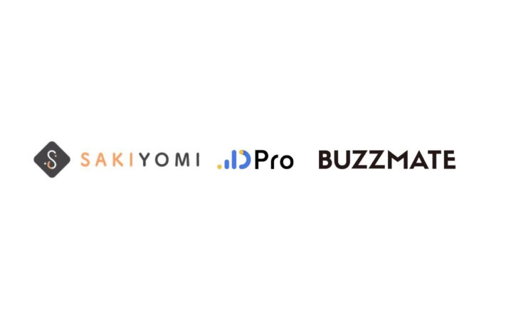 【PRESS RELEASE】SAKIYOMI、動画広告分析Pro、BUZZMATE、ショート動画関連事業の戦略的提携を決定の画像| 株式会社SAKIYOMI｜コーポレートサイト