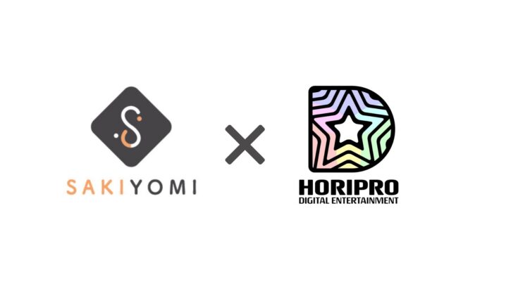 【PRESS RELEASE】SAKIYOMI、ホリプロデジタルエンターテインメントと業務提携。「ショート動画」に特化した、SNSマーケティング支援サービスの提供を開始しますの画像| 株式会社SAKIYOMI｜コーポレートサイト