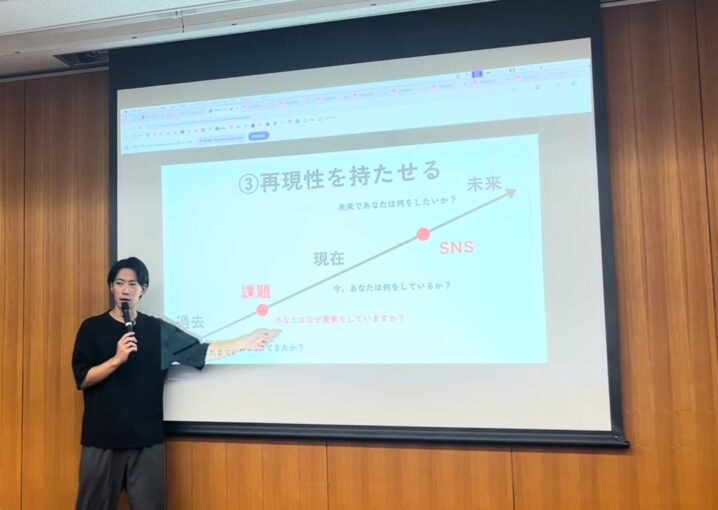 茨城県「いばらき農業アカデミー アグリビジネス講座」でSNSマーケティング講座を実施の画像| 株式会社SAKIYOMI｜コーポレートサイト
